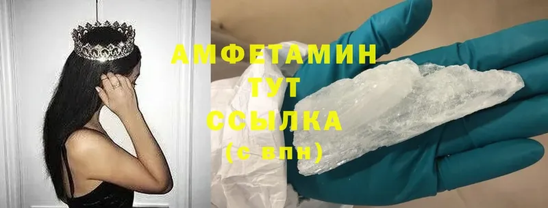 Amphetamine Premium  нарко площадка клад  Советский  купить наркоту 