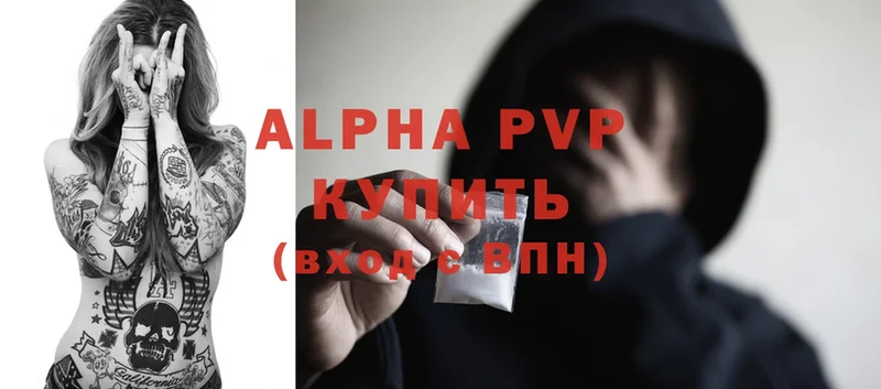 mega ONION  Советский  Alpha-PVP мука 