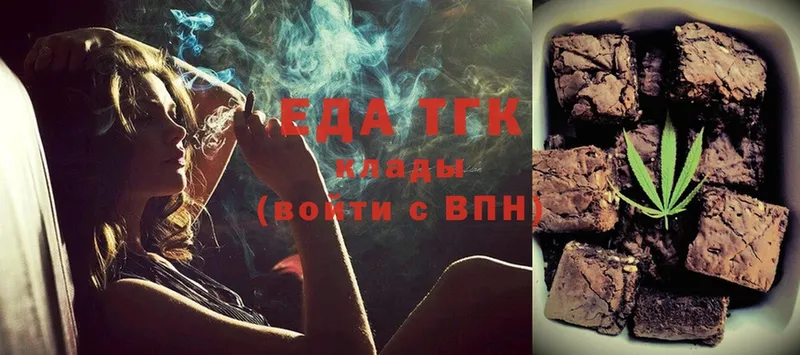 Canna-Cookies конопля  Советский 