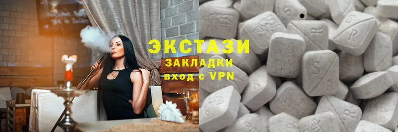 сколько стоит  blacksprut онион  Ecstasy XTC  Советский 