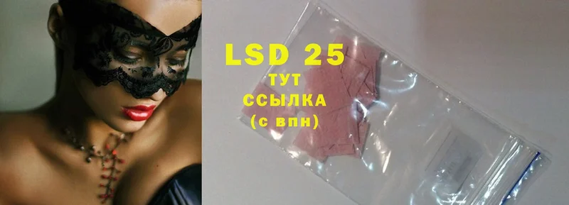 hydra зеркало  где продают наркотики  Советский  LSD-25 экстази кислота 